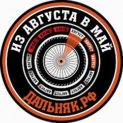 ИЗ АВГУСТА В МАЙ ИЗ АВГУСТА В МАЙ